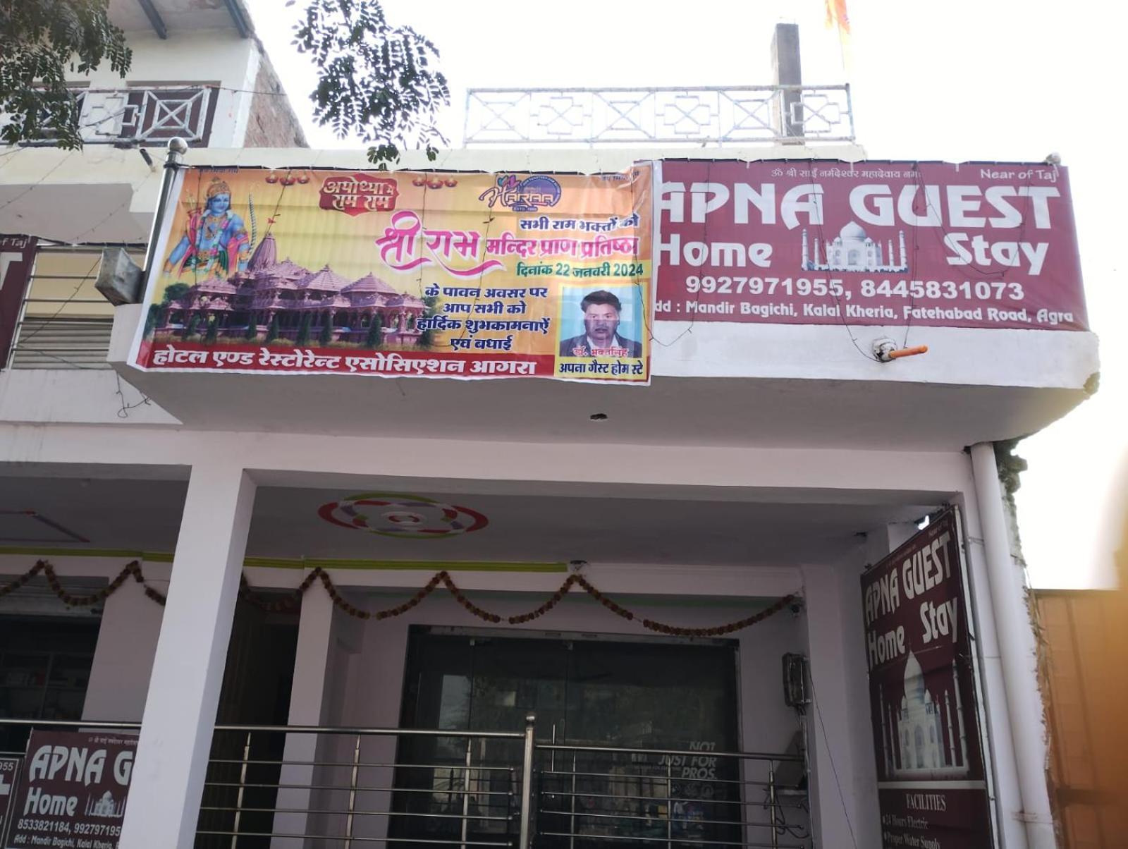 Apna Guest Agra (Uttar Pradesh)