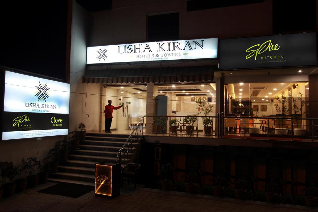 Genx Usha Kiran