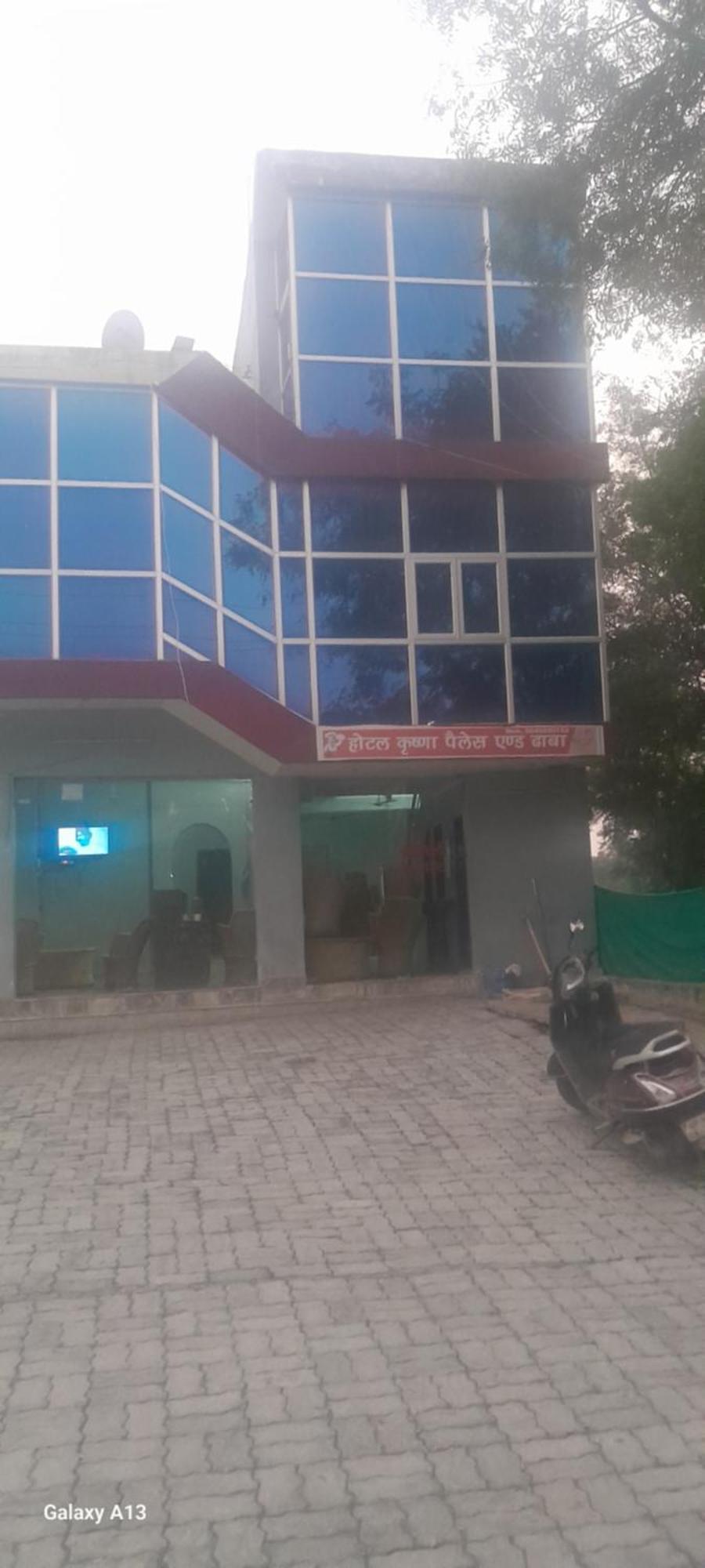 Hotel Krishna