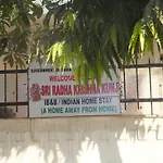 Sri Radha Krishna Kunj