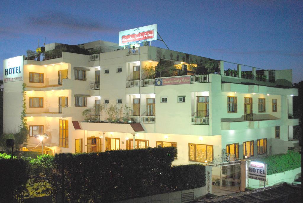 Chandra Pushp Palace Agra (Uttar Pradesh)