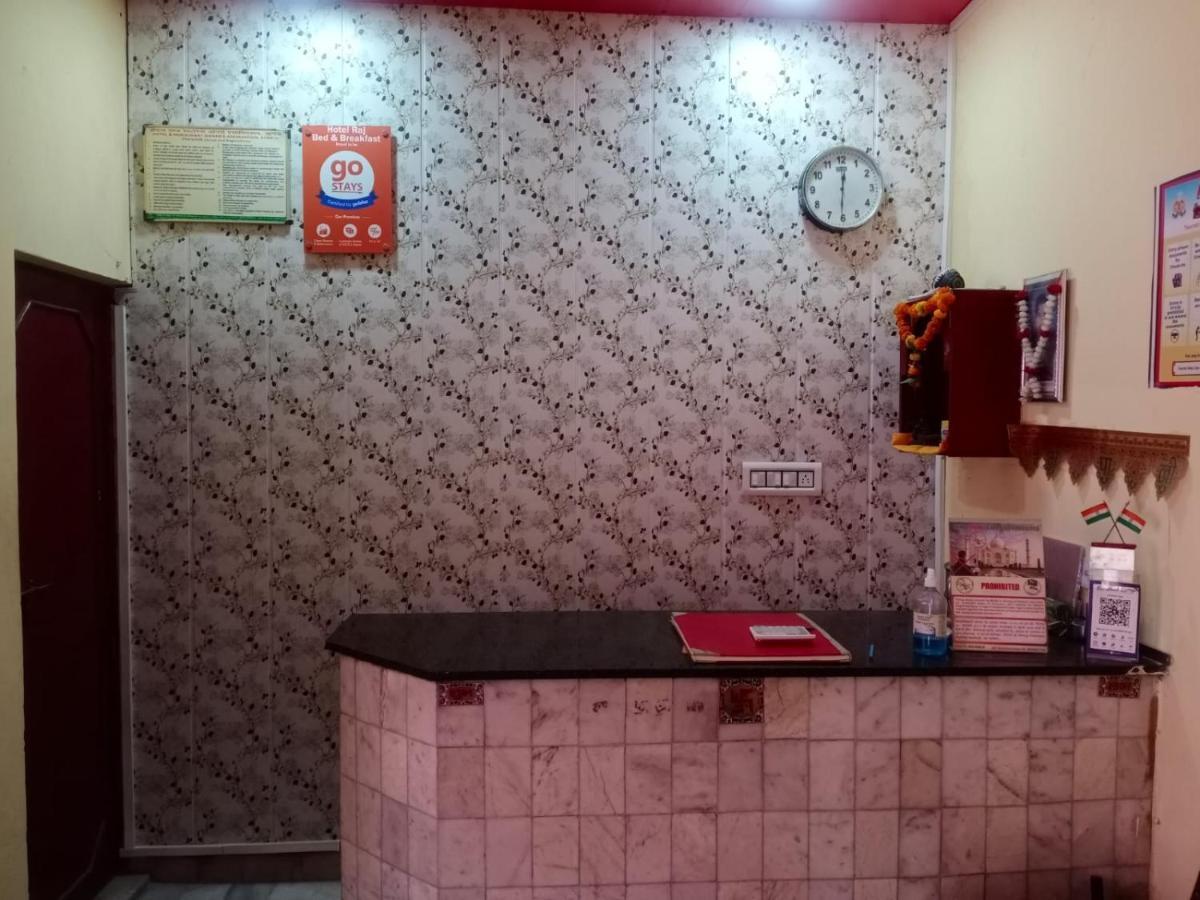 Raj Bed & Breakfast 2*