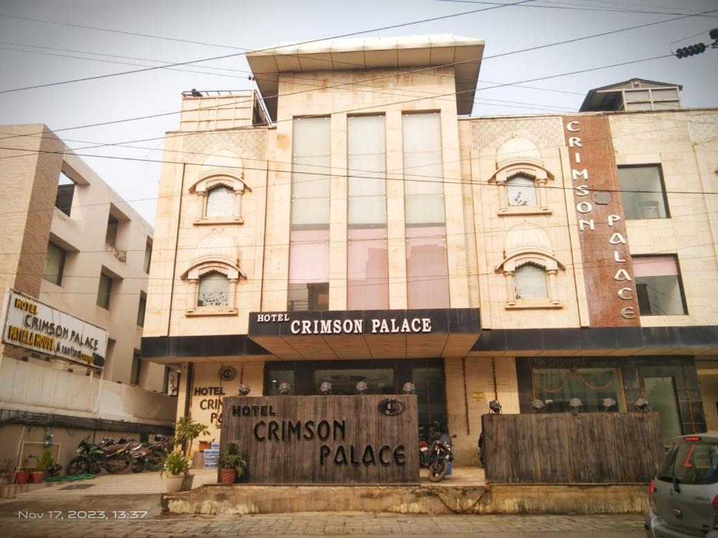 Hotel Crimson Palace Agra (Uttar Pradesh)