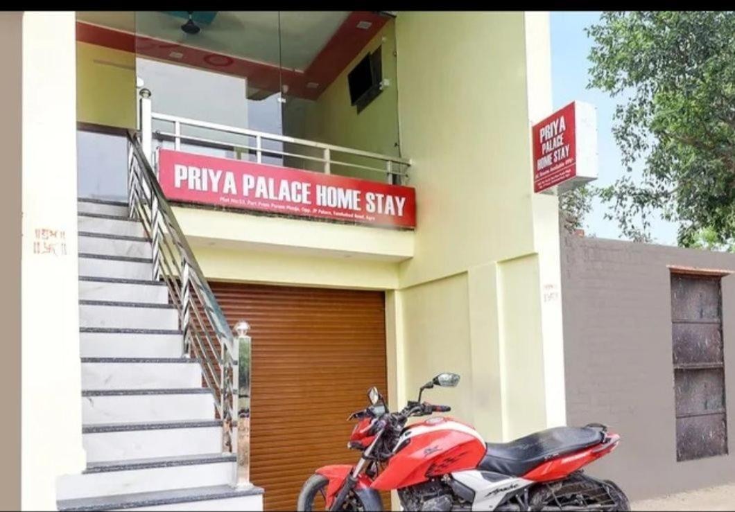 Homestay Priya Palace *