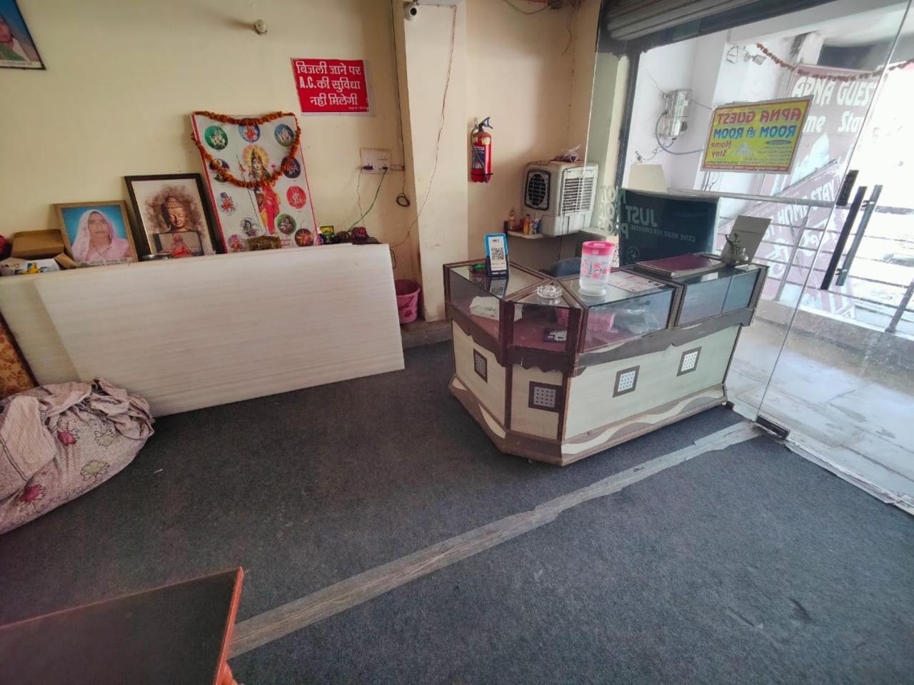Apna * Agra (Uttar Pradesh)