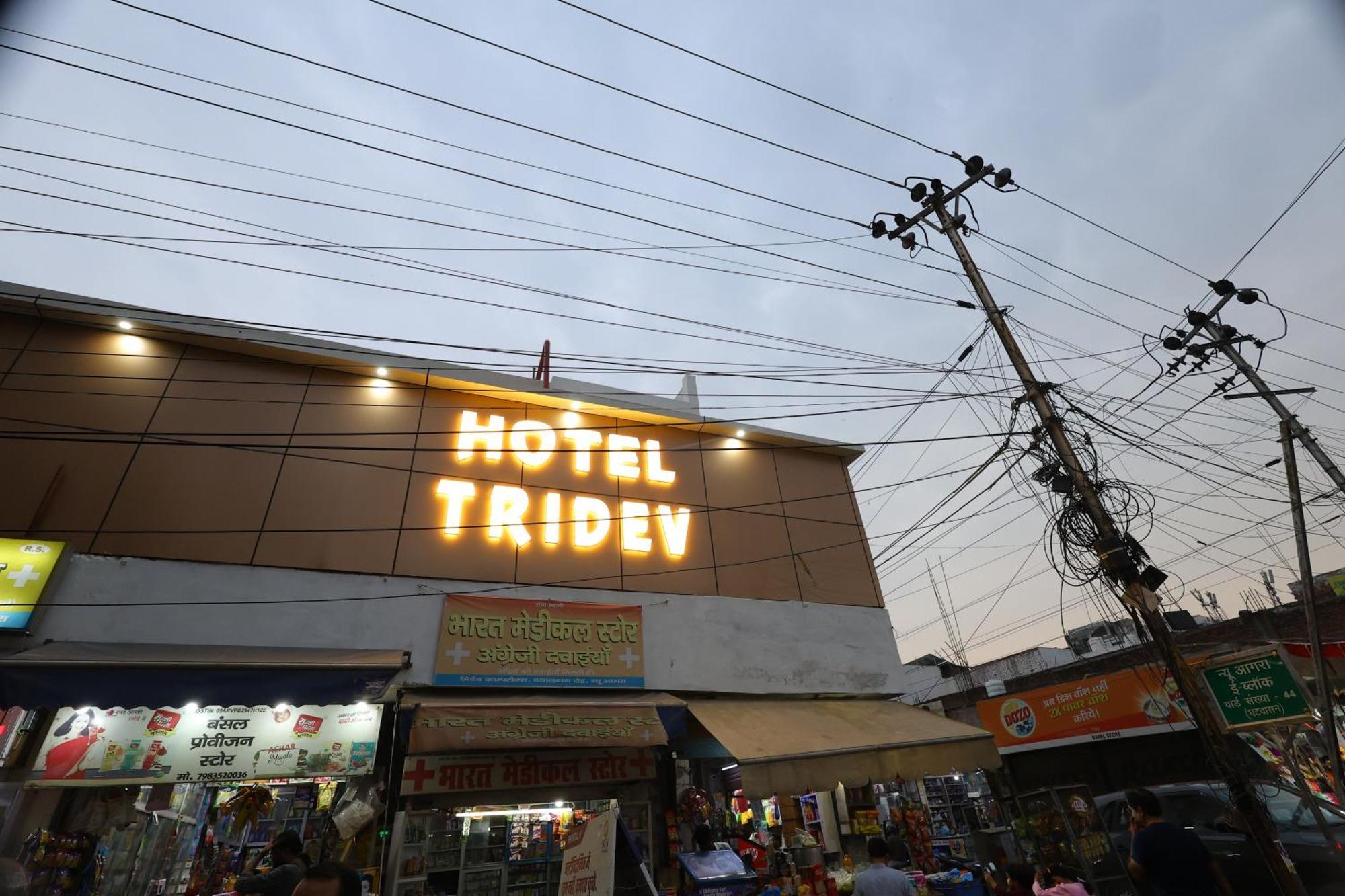 Hotel Tridev 2*