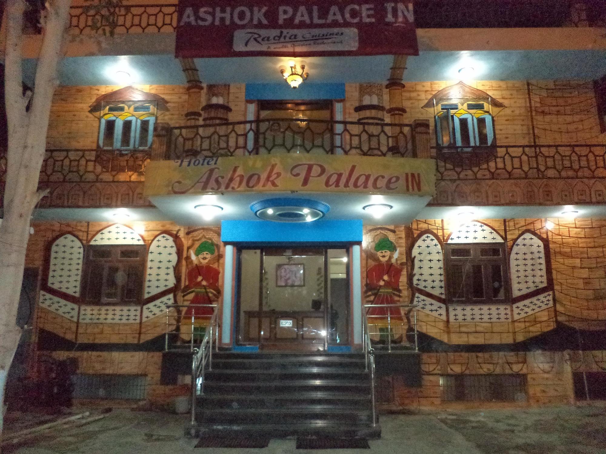 Hotel Ashok Palace Agra (Uttar Pradesh)