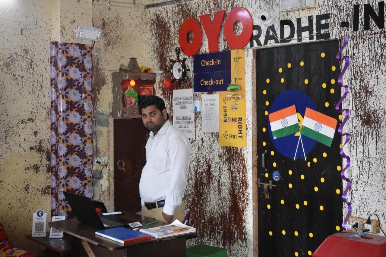 Hotel Radhe Guest house