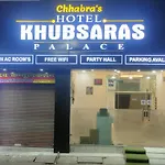Hotel Khubsaras Palace By Chhabra\'S