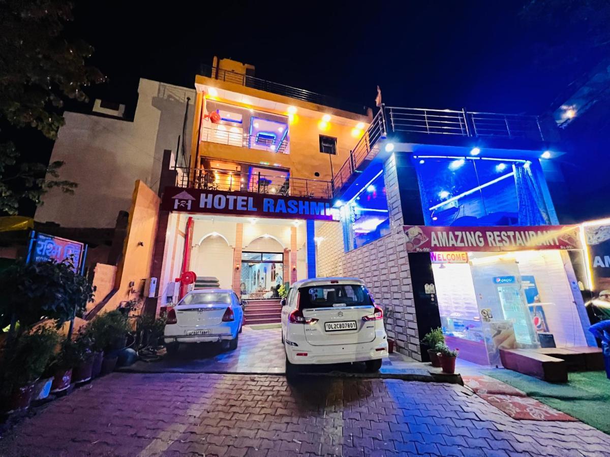 Rashmi Hotel
