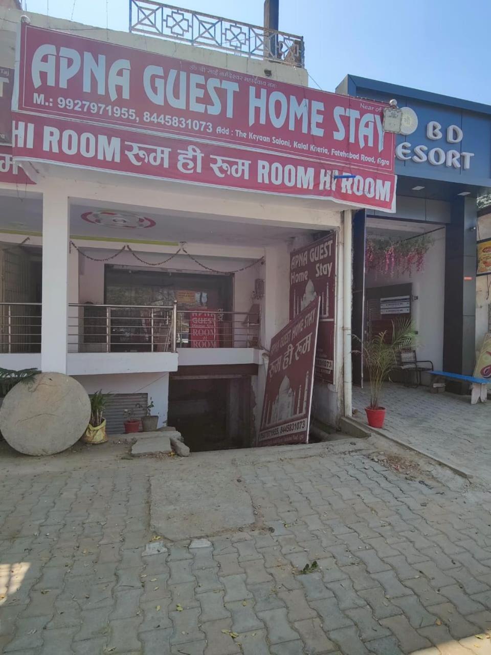 Apna Homestay *